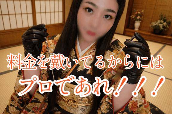 【トコロテン】について