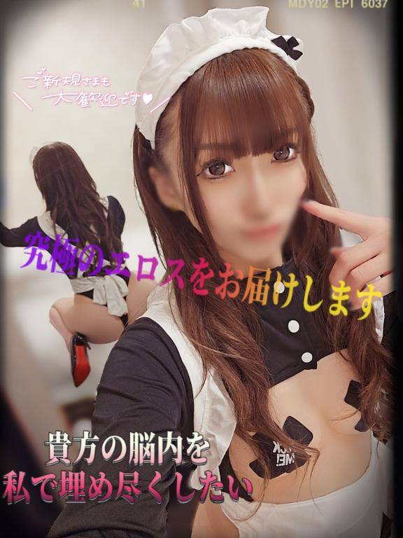 【?最終日お礼?】