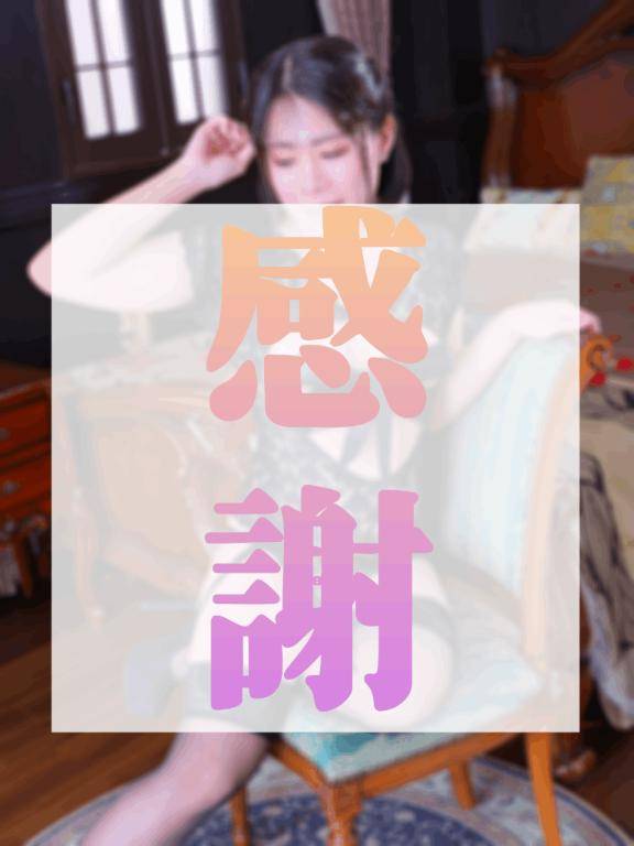 ?20:00のお兄様へ?