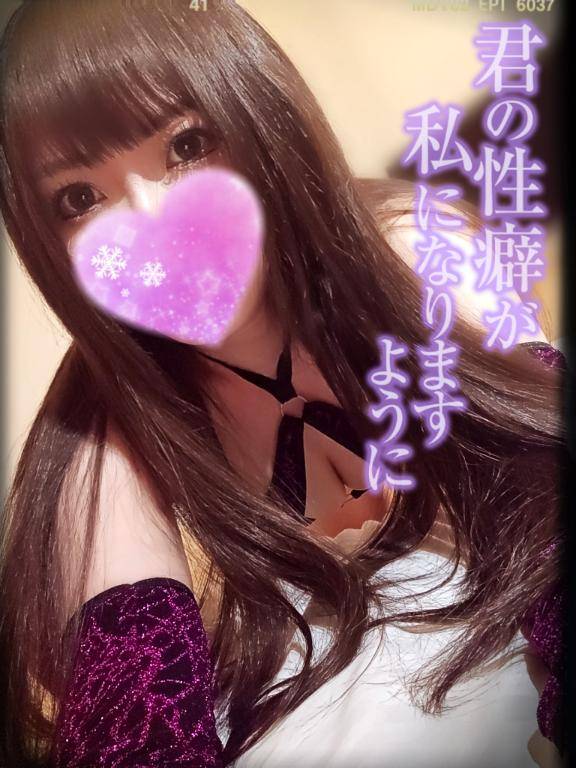 【残りあと３日??】