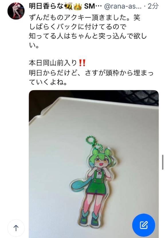 ずんだもん！！！前入り