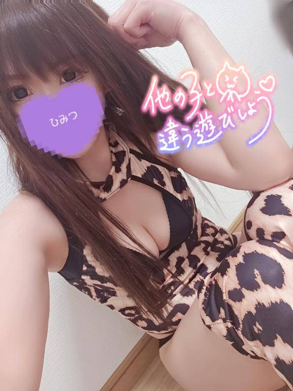 【出勤まであと２日?】