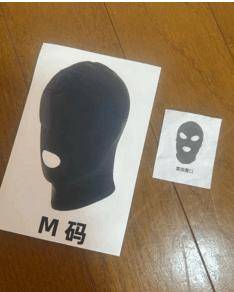 ?覆面プレイ！！！   