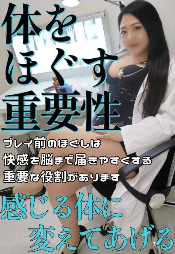 体をほぐす重要性