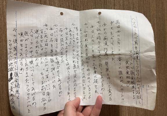 イメプレ希望の方へ。