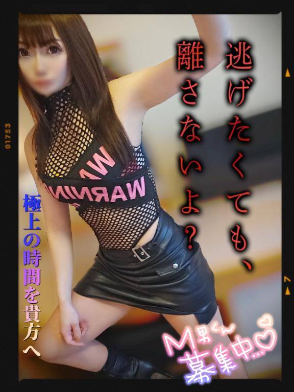 【?潮吹き?】