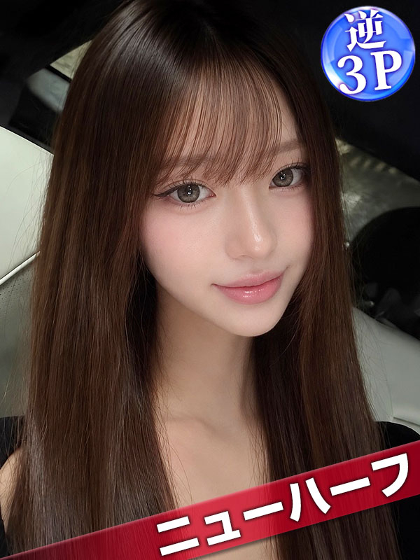 あんなchan(SM・M性感ニューハーフ Club Embassy 岡山店)