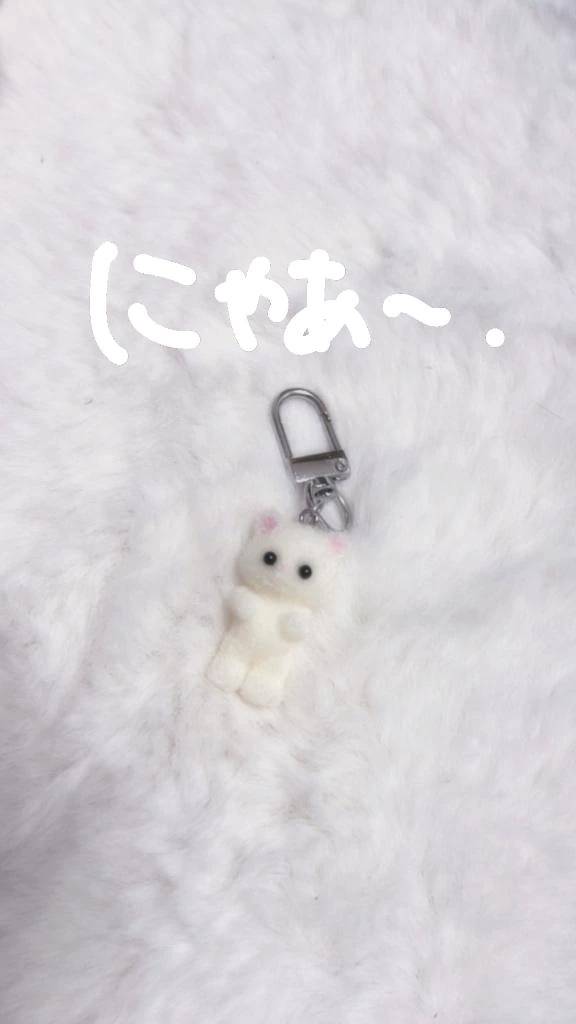 ぬぁ〜！
