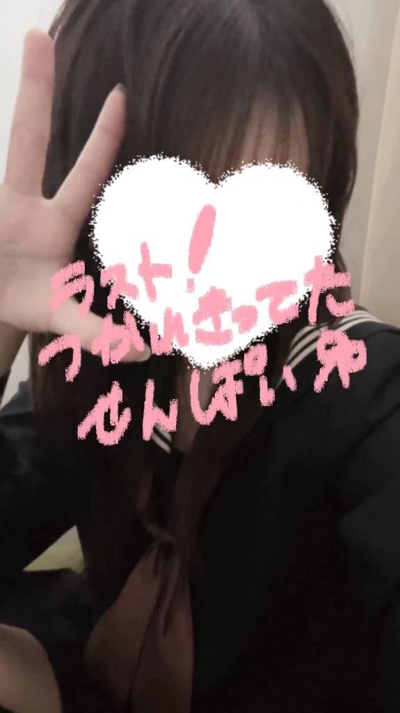 疲れてたラストの先輩！