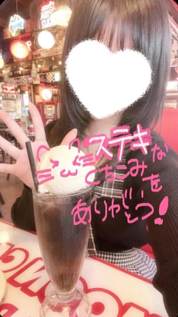 【お礼写メ日記】
