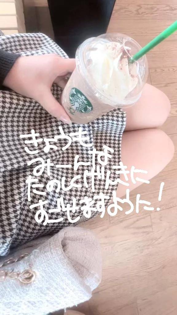 にやり😏