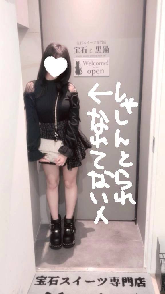 🫣💦💘