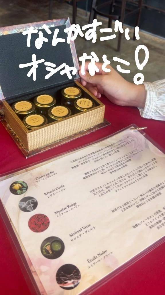 オシャ✨
