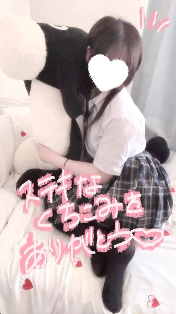【お礼写メ日記】