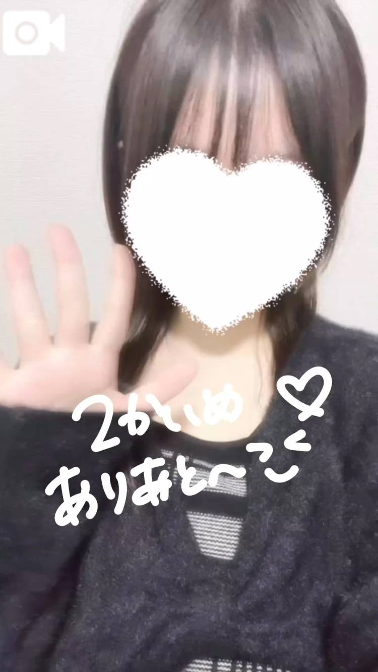 【お礼写メ日記】