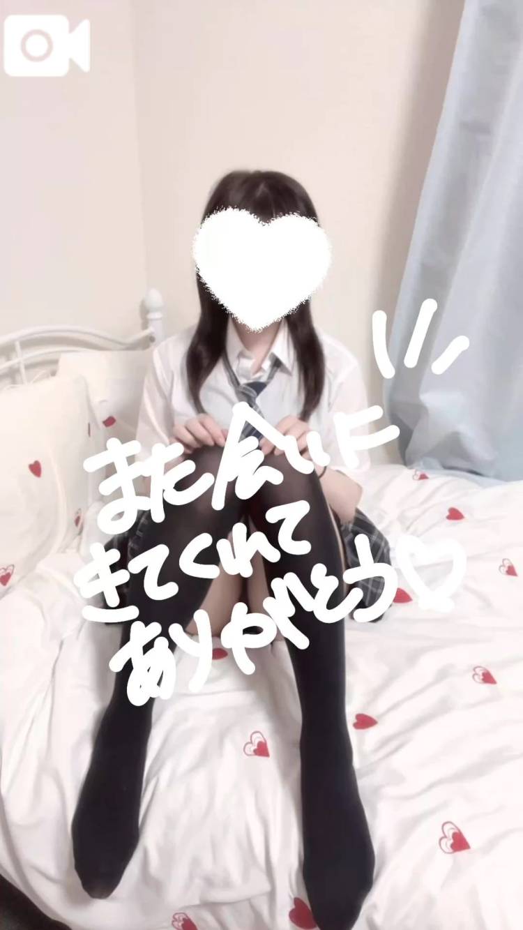 【お礼写メ日記】