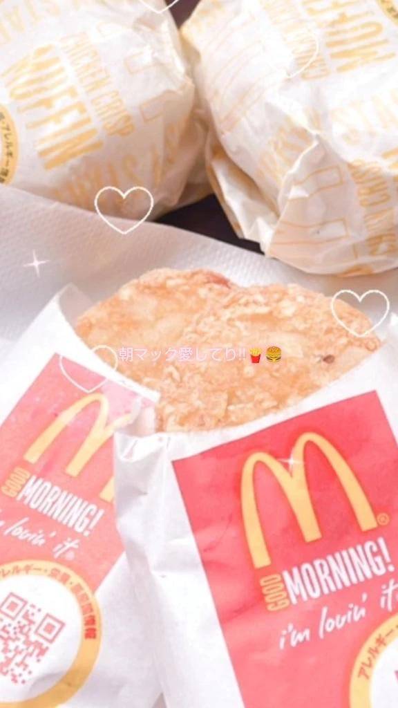 実は実は❣️