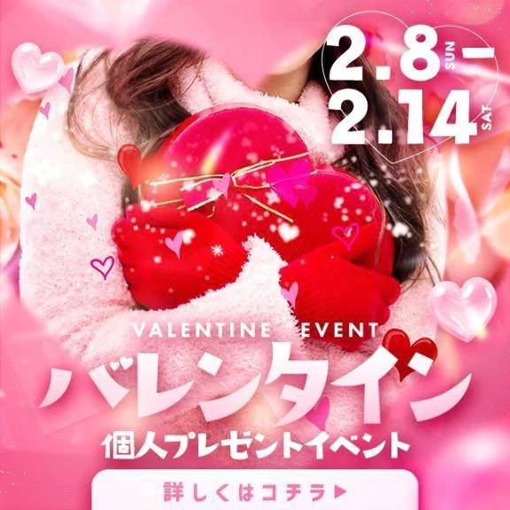 特別延長開催💖