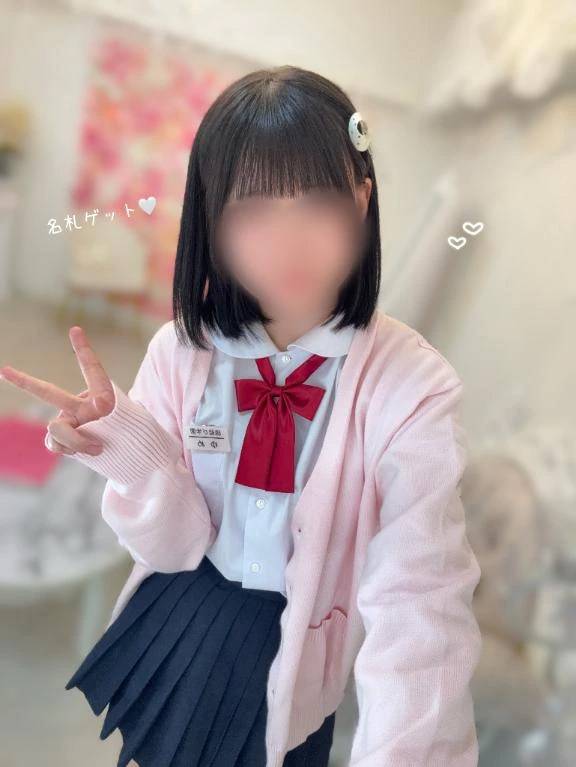 名札 ｹﾞｯﾄ  📛‎🤍