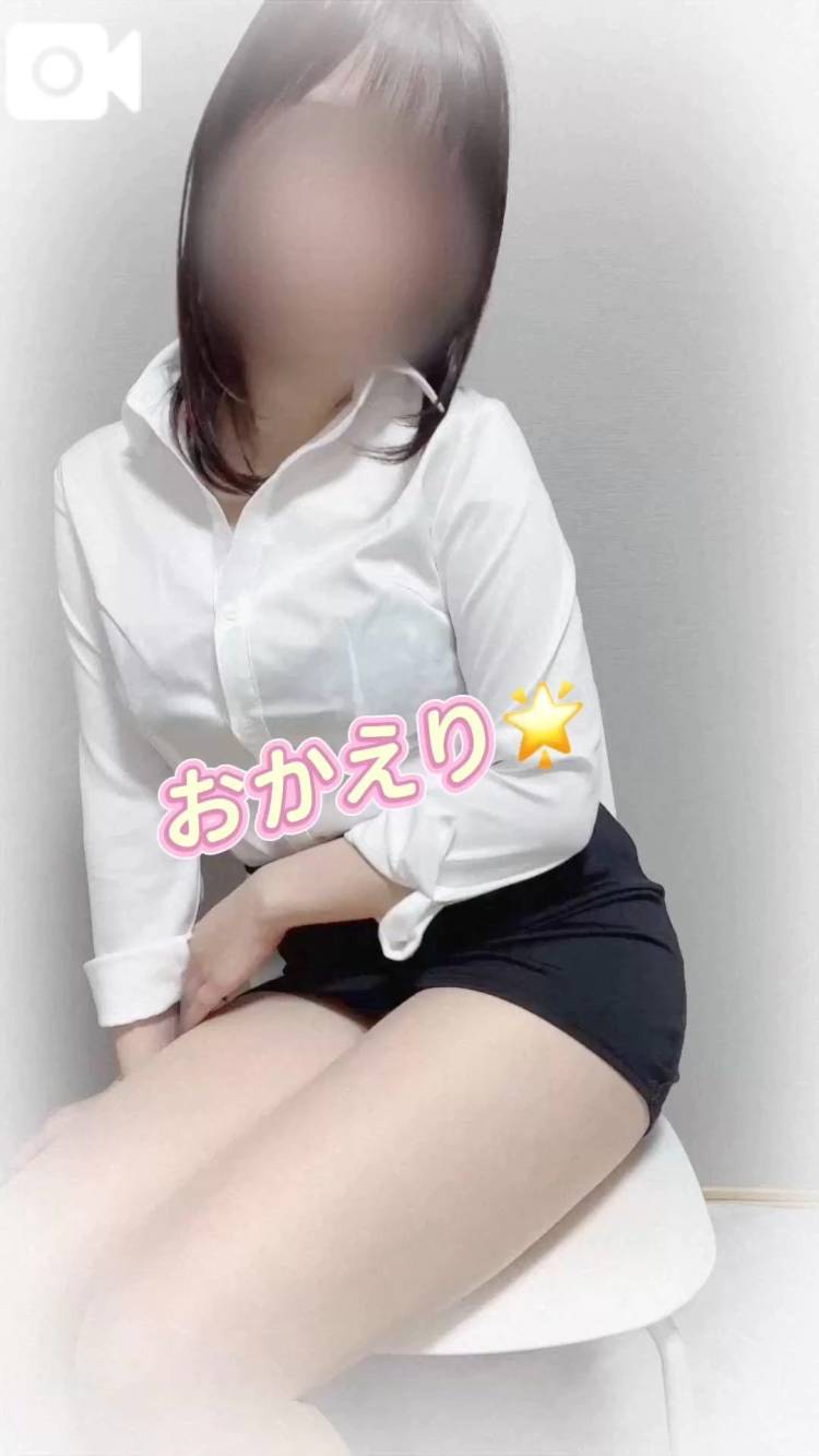 おかえり🌟