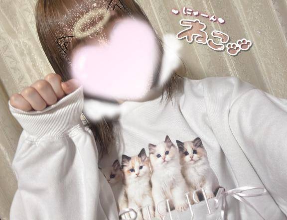 これ買ったよ( ' ' )♡