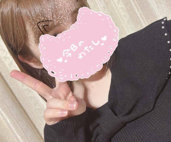 おはよう☀️