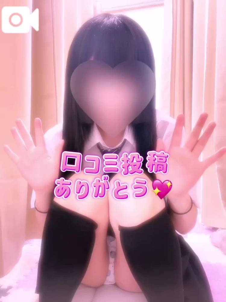 【お礼写メ日記】‪‪❤︎‬