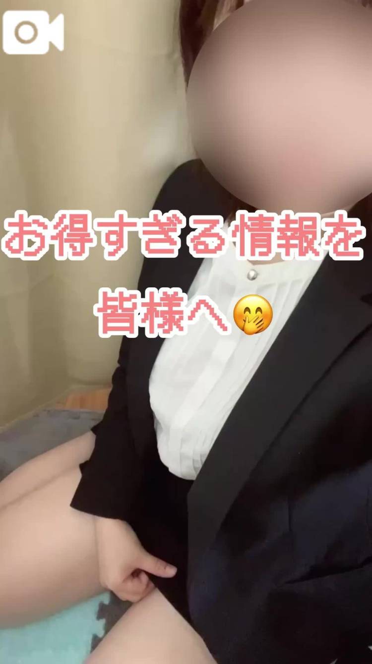 お得すぎる！ご案内🙂‍↕️✨