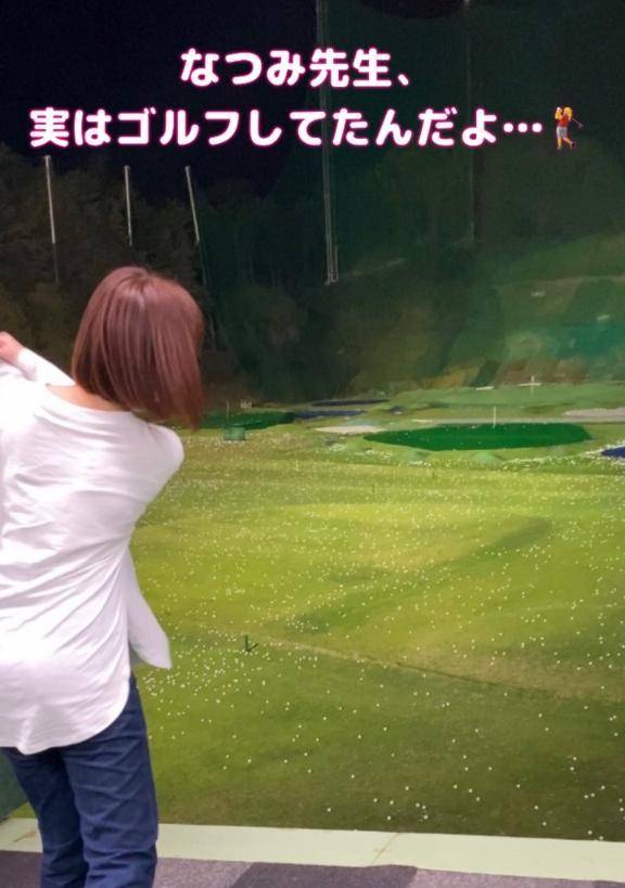 知ってた??