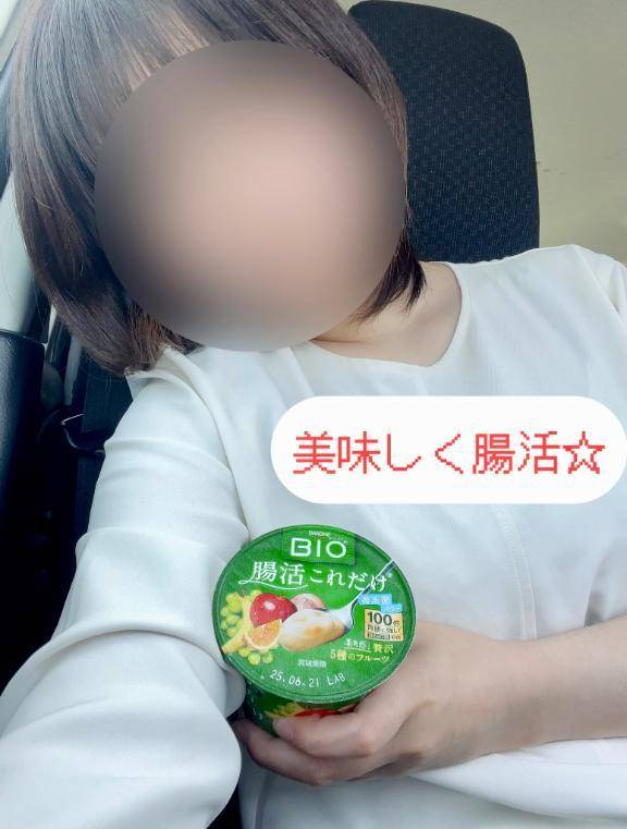 はまりました🤭
