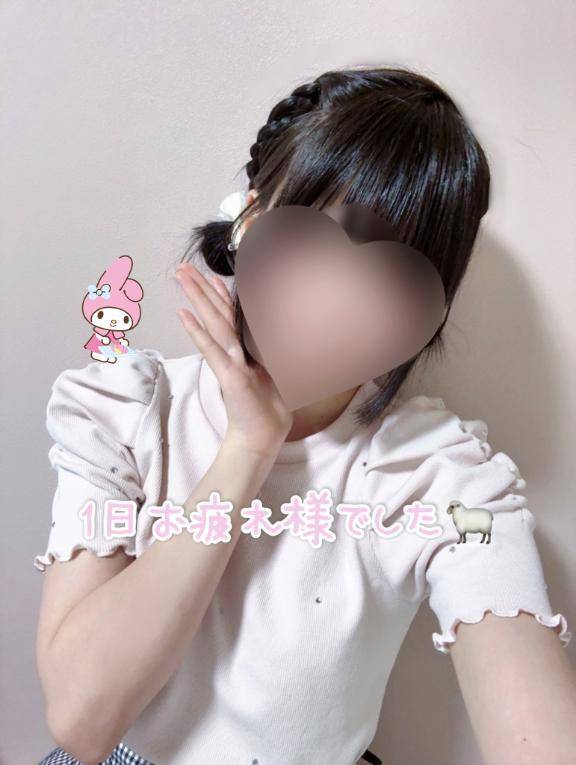 お疲れ様です🐑🫶