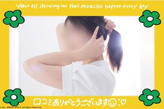 💬素敵な関係値