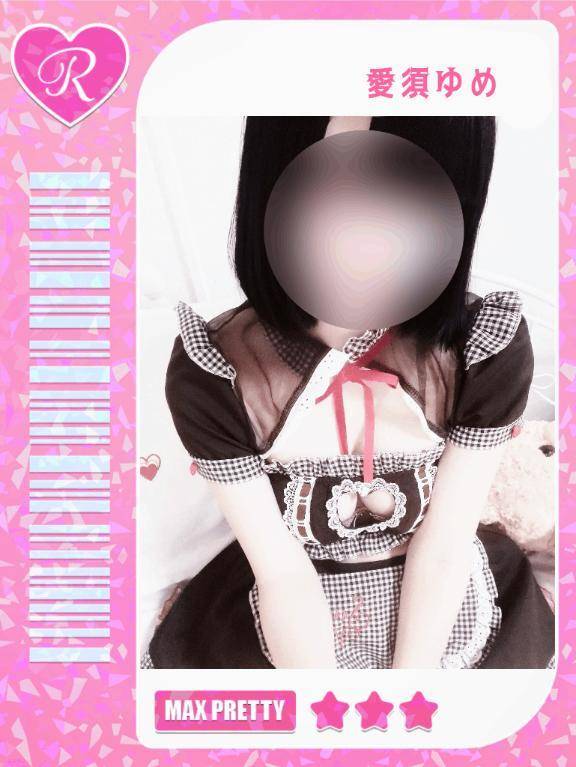 あ、、🌟🌟🌟