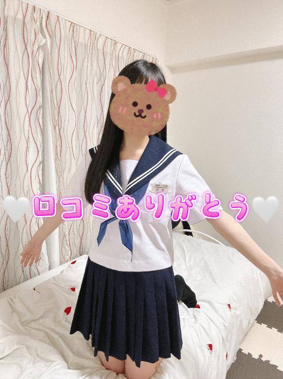 ロコミお礼💌