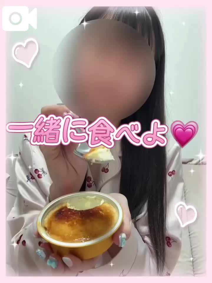 また明日😪