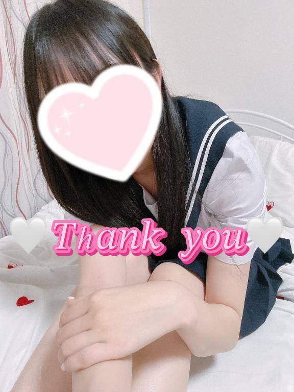 お礼日記💌