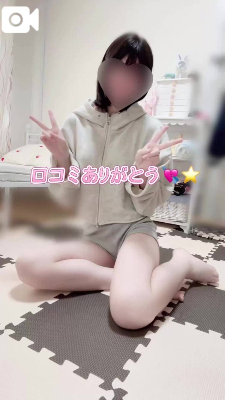 口コミありがとうございます🎀
