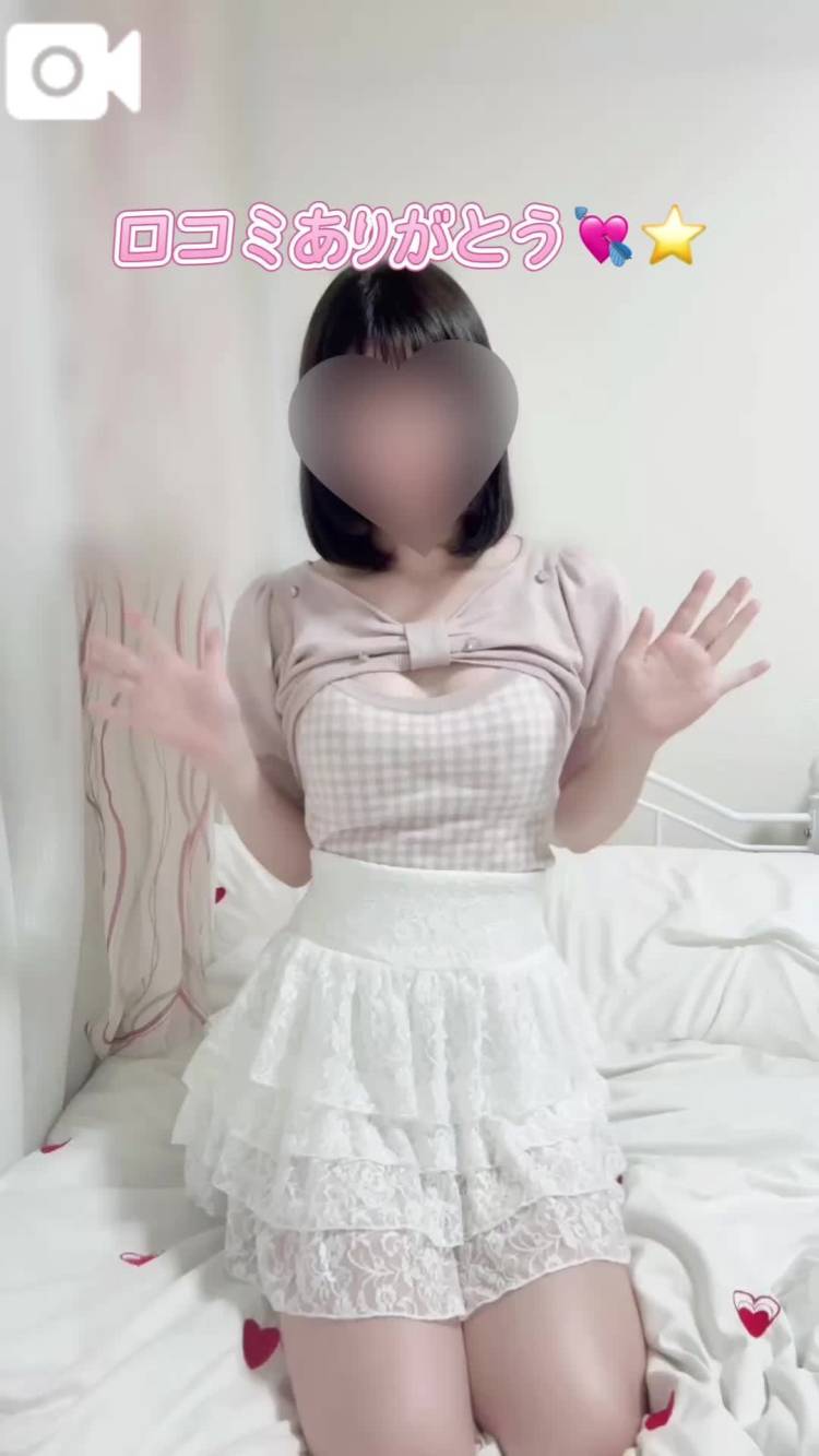 ずっと🎀