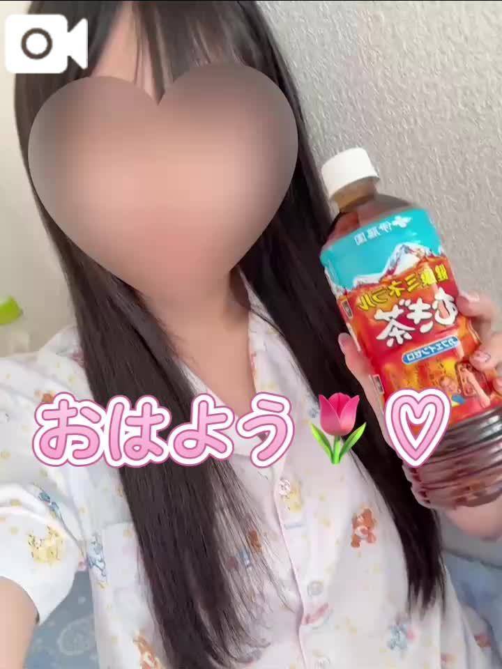 おはよう( ˶˙ᵕ˙˶ )☀️