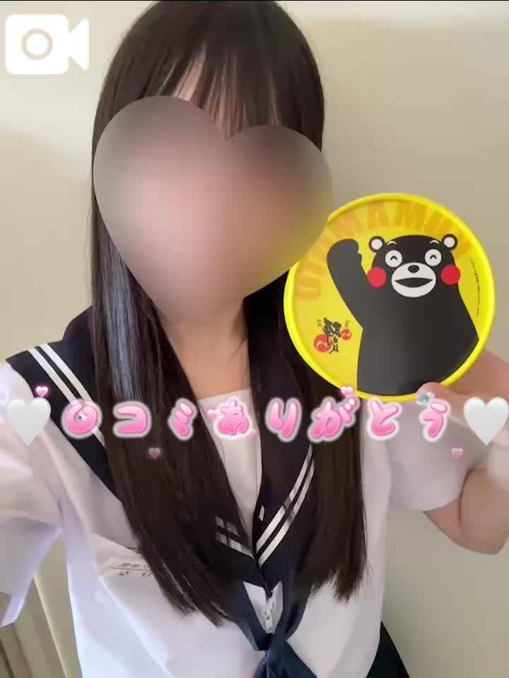ロコミお礼💌