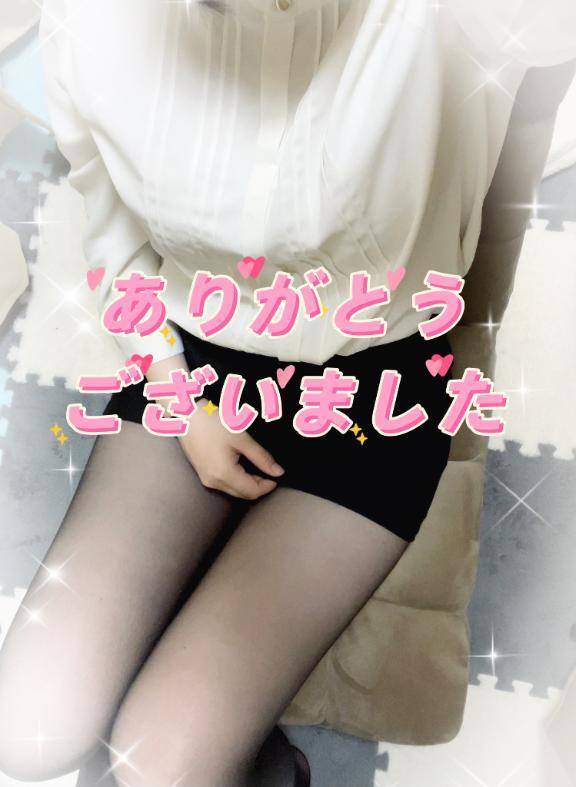 お礼日記📖 ́͏̖-