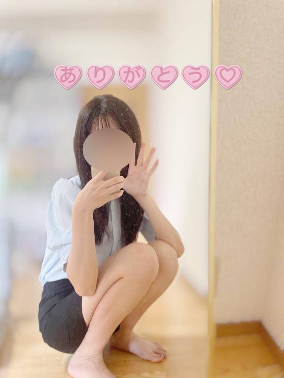 お礼日記💌