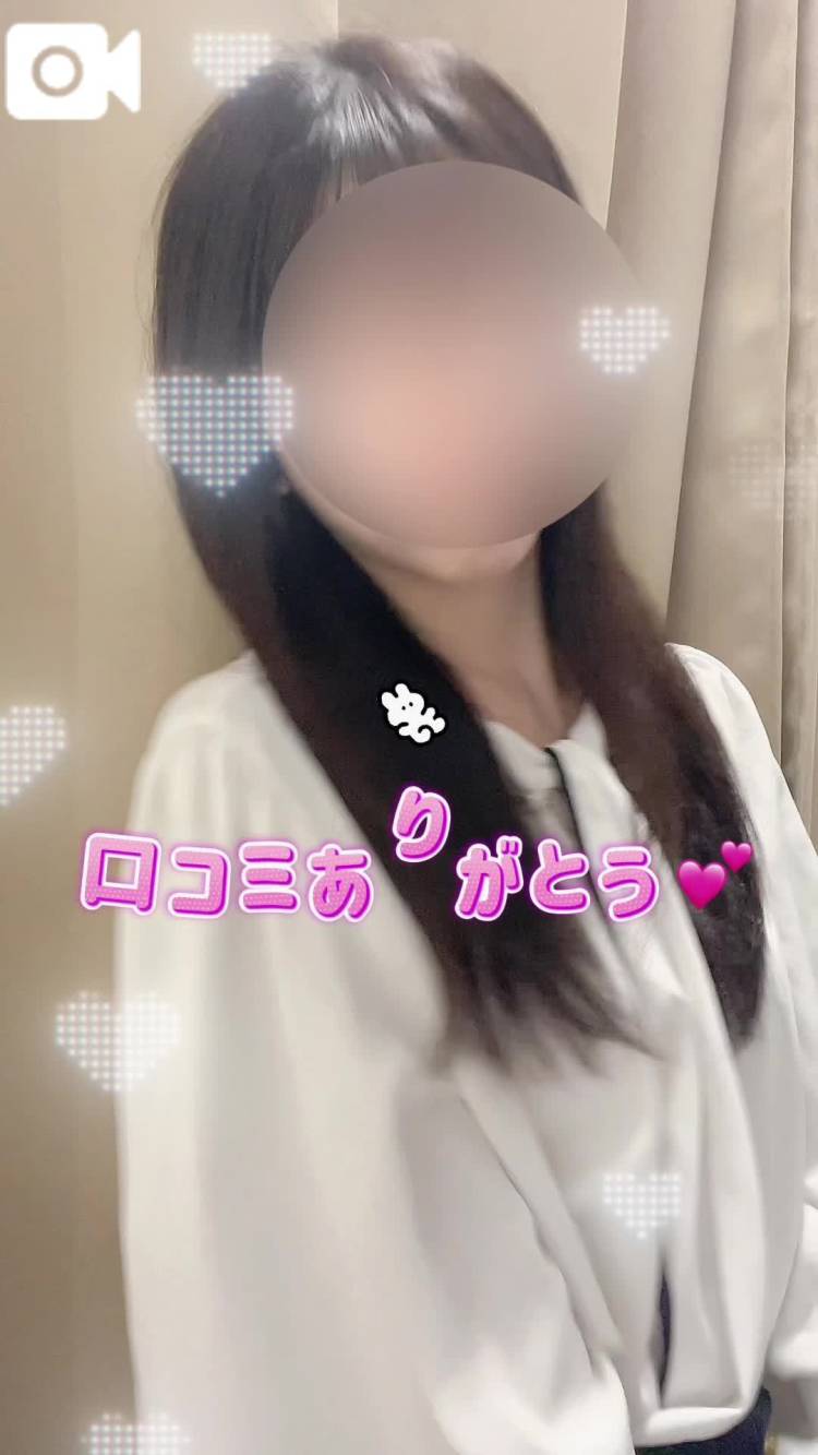 【お礼写メ日記】