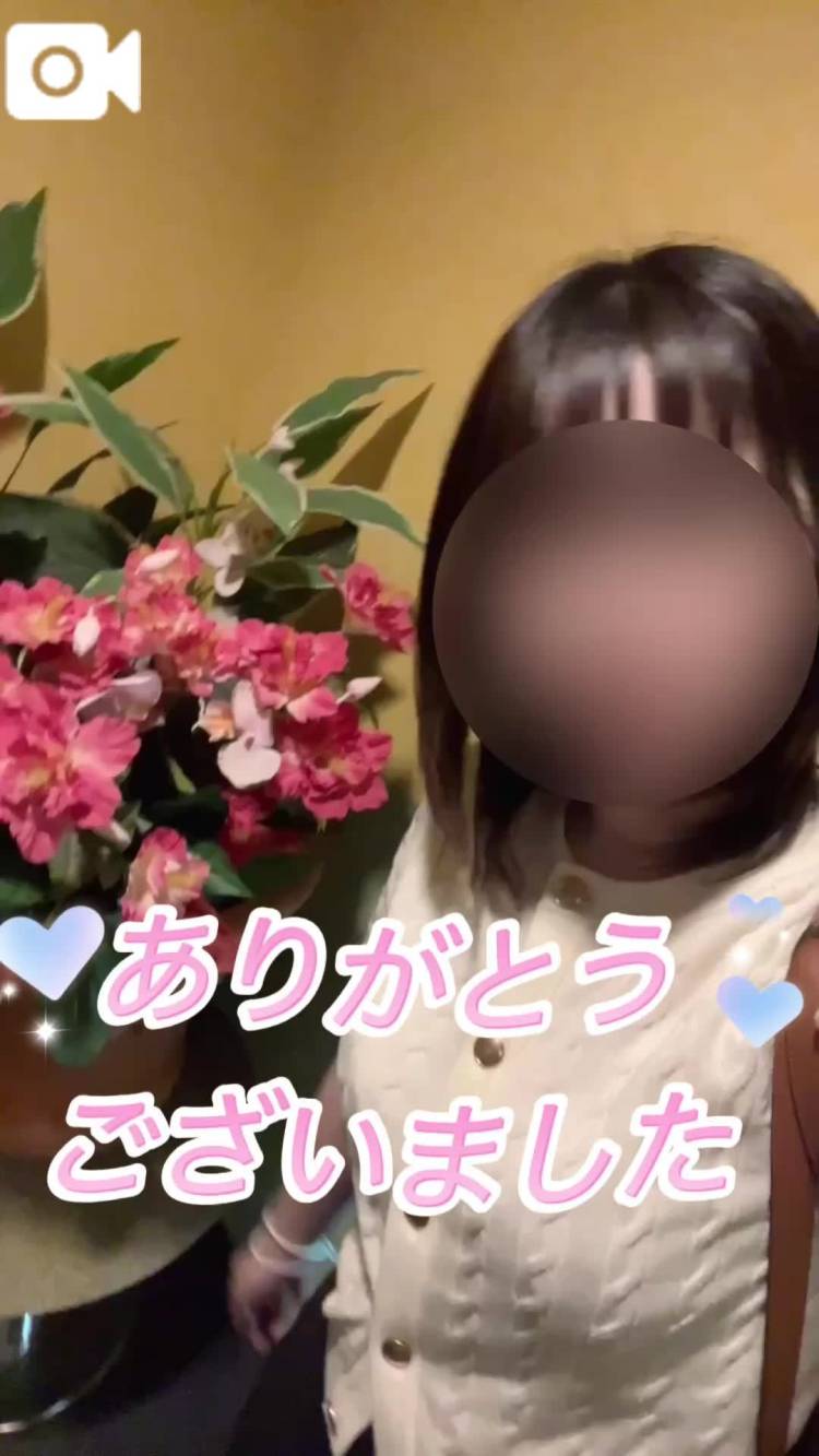 お礼日記📖 ́͏̖-