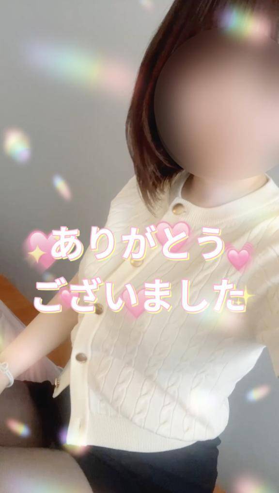 お礼日記📖 ́͏̖-
