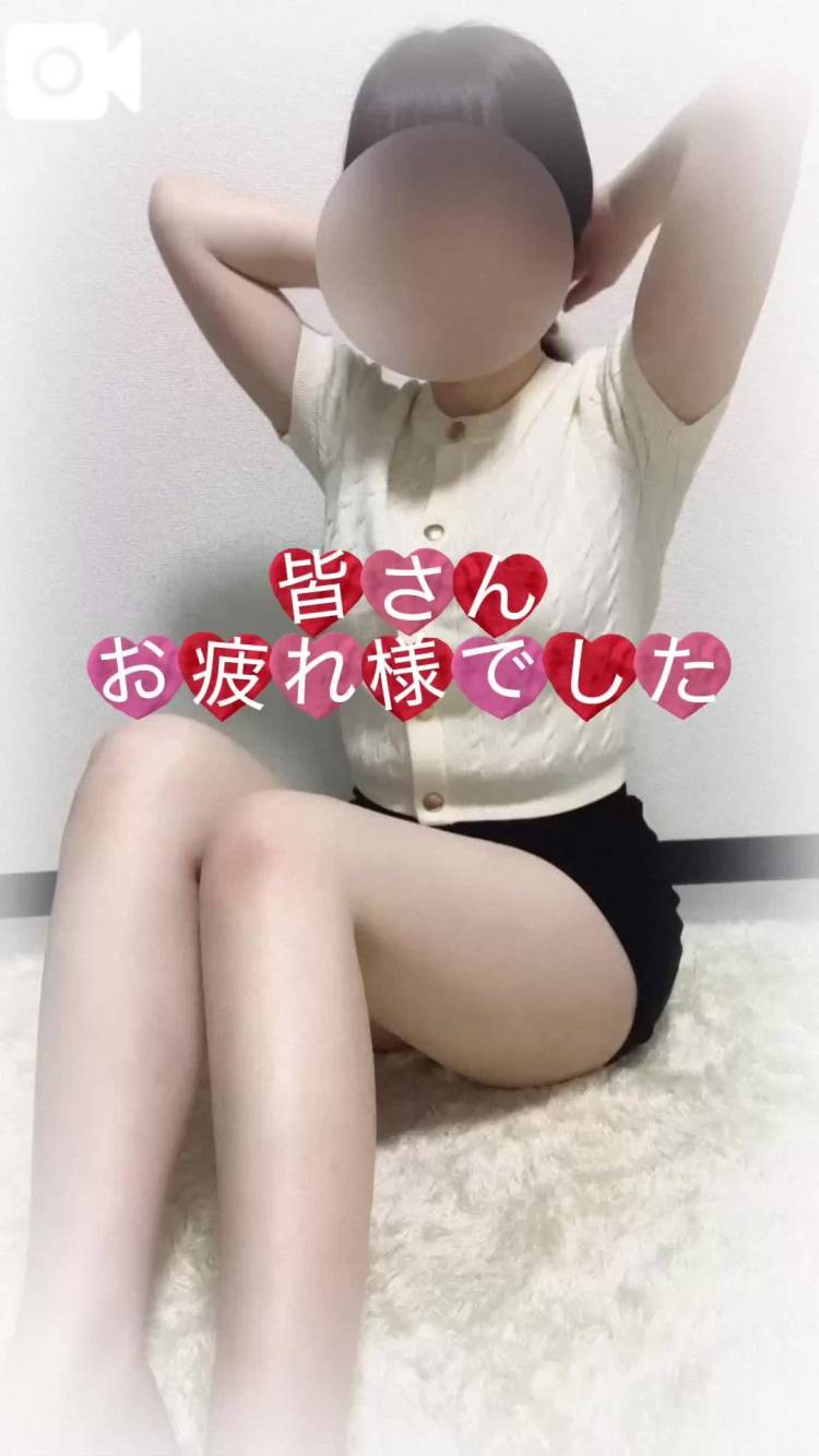 おかえり🫶