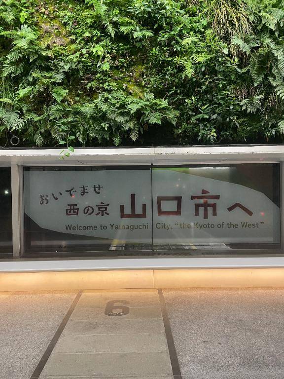 到着✨️