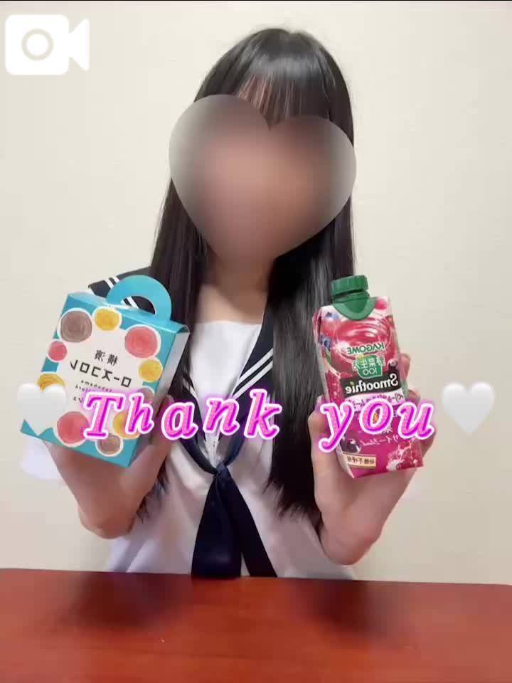 お礼 ♡ .  ̫ . )꜆*ʚ✉ɞ*