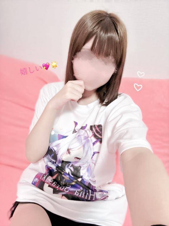 お礼日記 📨♡