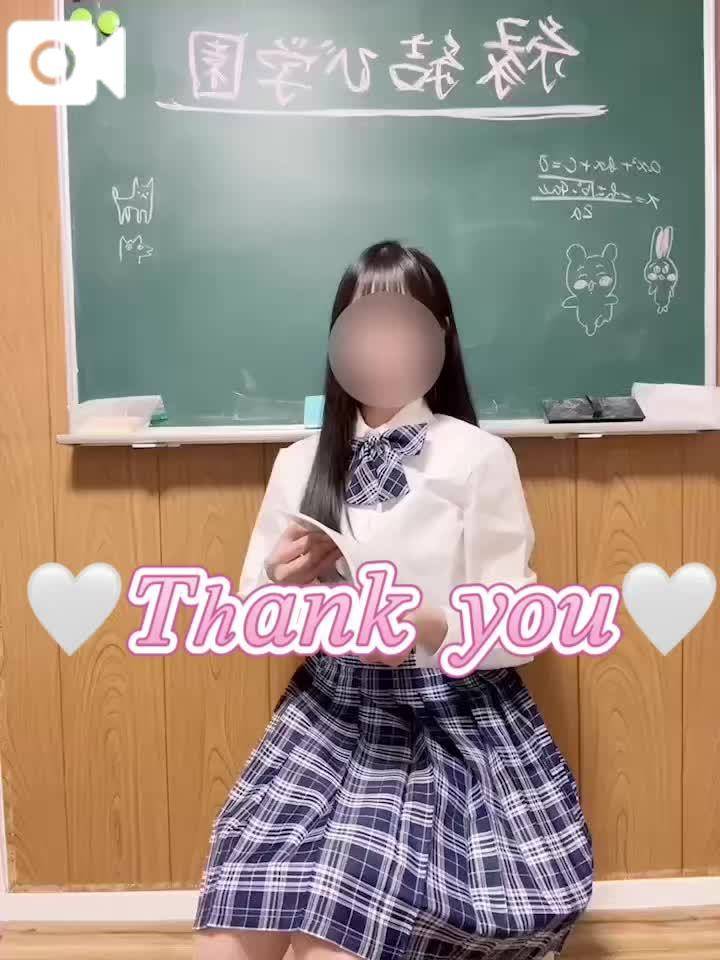 お礼 ♡ .  ̫ . )꜆*ʚ✉ɞ*